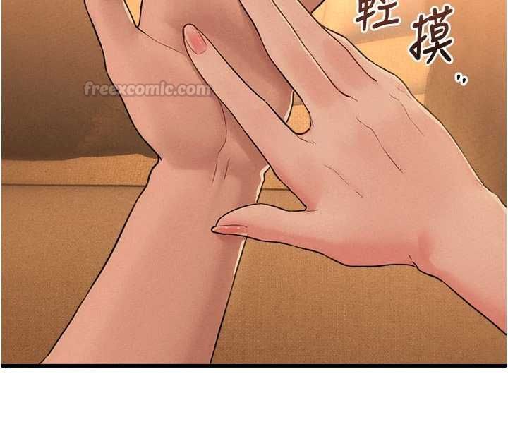 男人配额制第48話-店長的甜蜜誘惑