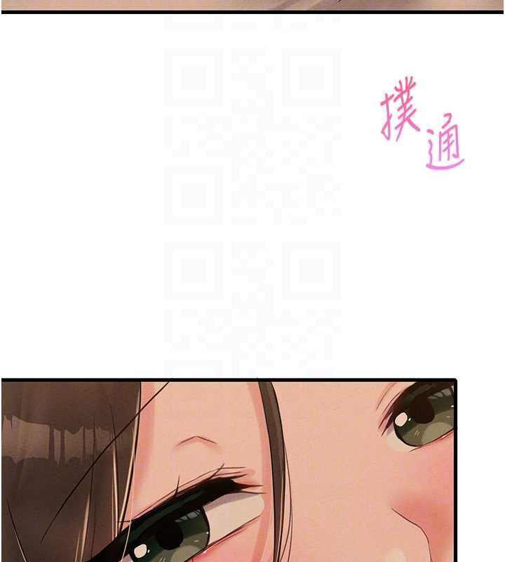 男人配額制第48話-店長的甜蜜誘惑