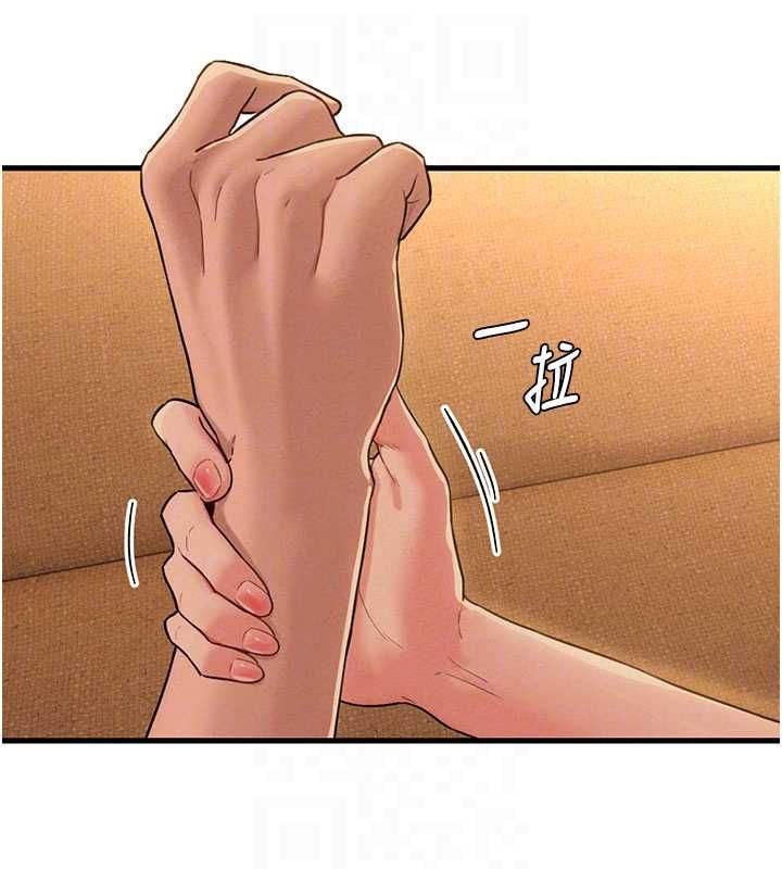 男人配額制第48話-店長的甜蜜誘惑