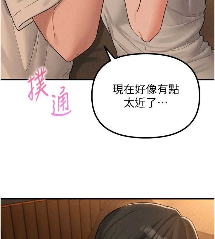男人配额制第48話-店長的甜蜜誘惑