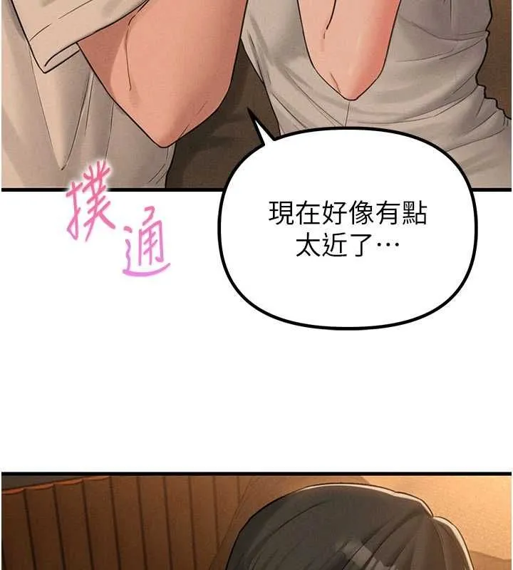 男人配額制第48話-店長的甜蜜誘惑