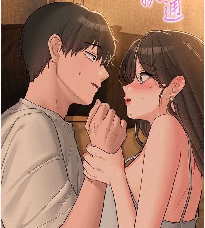 男人配额制第48話-店長的甜蜜誘惑