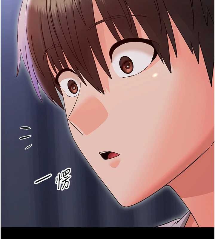 幼惑第30話-跨越禁忌之線