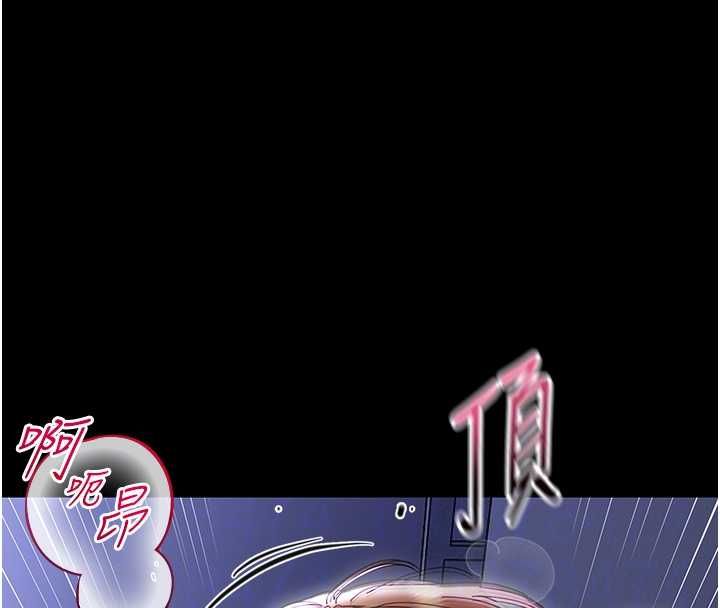 幼惑第30話-跨越禁忌之線