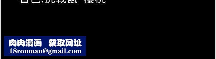 幼惑第30話-跨越禁忌之線