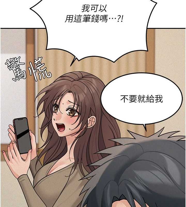 华尔街夜色第24話-醉醺醺的兩人&hearts;