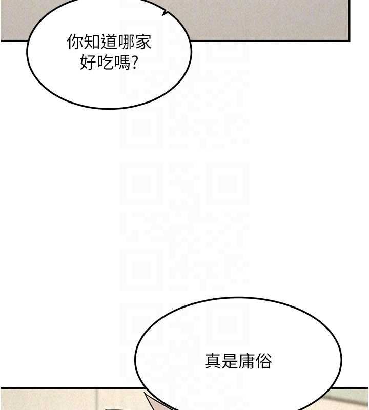 华尔街夜色第24話-醉醺醺的兩人&hearts;