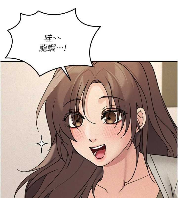 华尔街夜色第24話-醉醺醺的兩人&hearts;