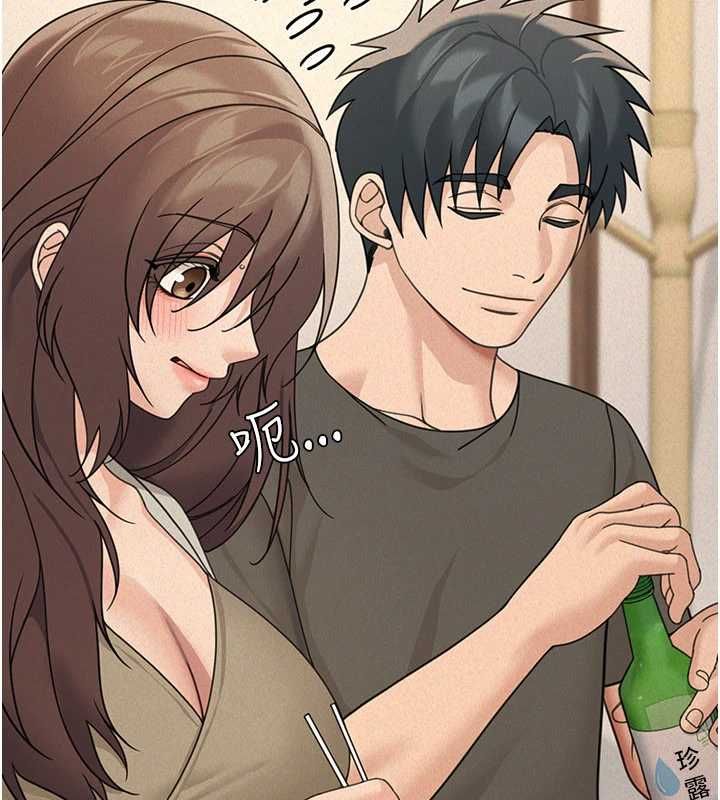 华尔街夜色第24話-醉醺醺的兩人&hearts;