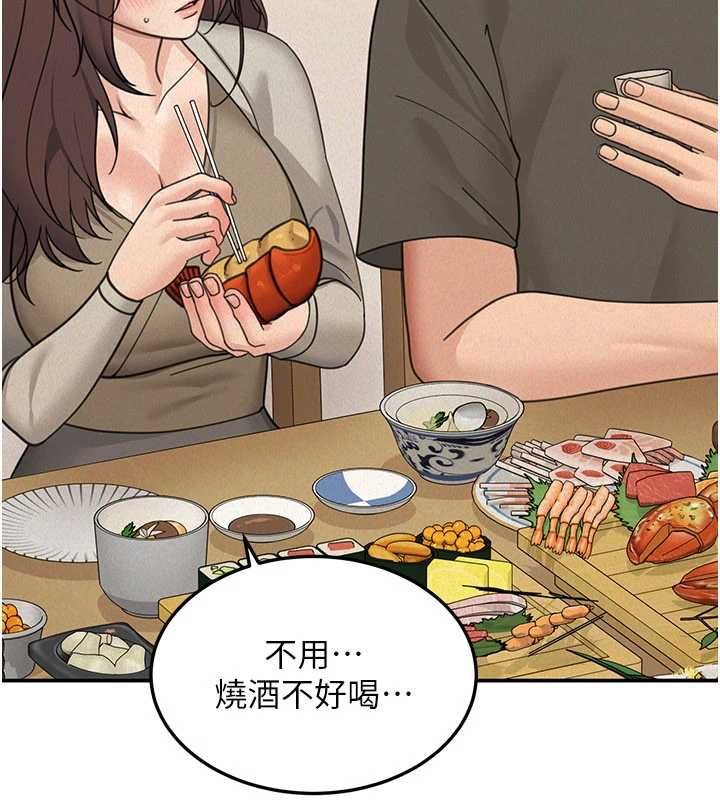華爾街夜色第24話-醉醺醺的兩人♥