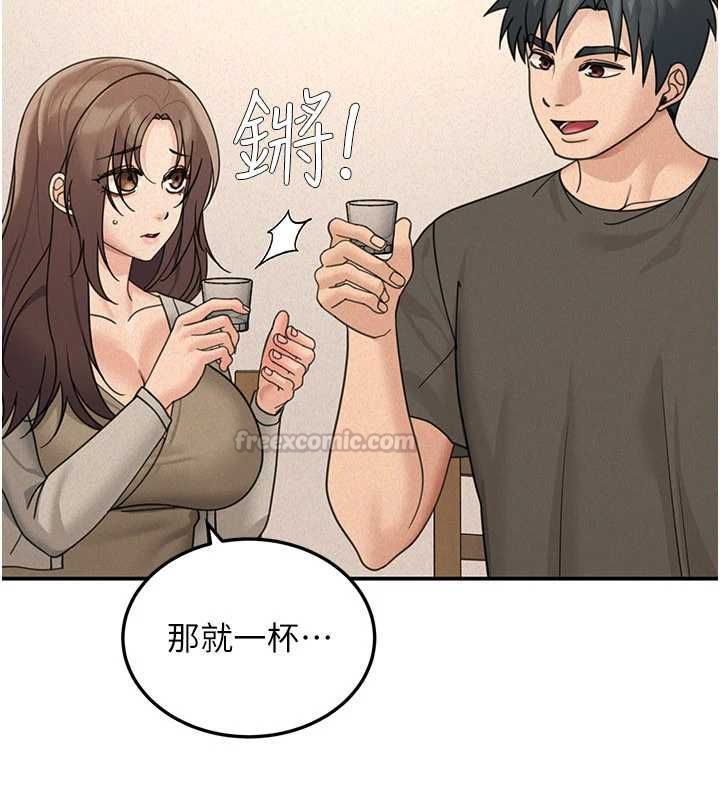 华尔街夜色第24話-醉醺醺的兩人♥