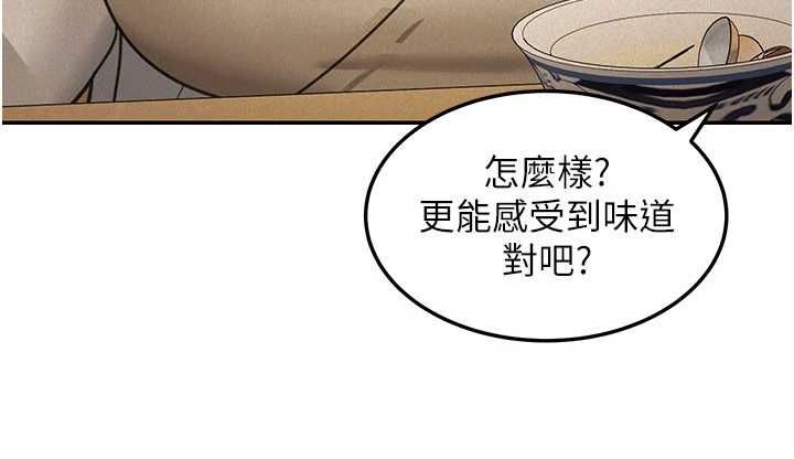 华尔街夜色第24話-醉醺醺的兩人&hearts;
