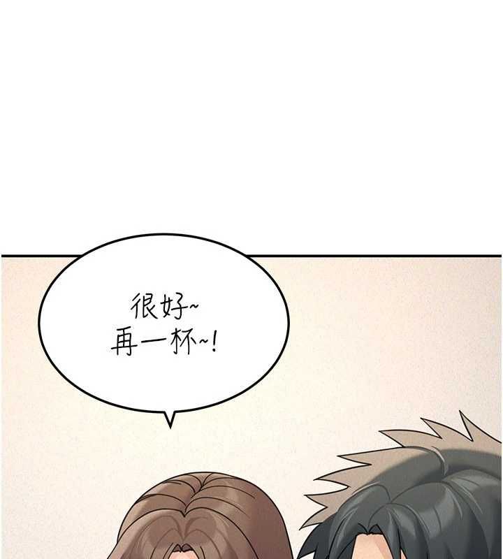 华尔街夜色第24話-醉醺醺的兩人&hearts;
