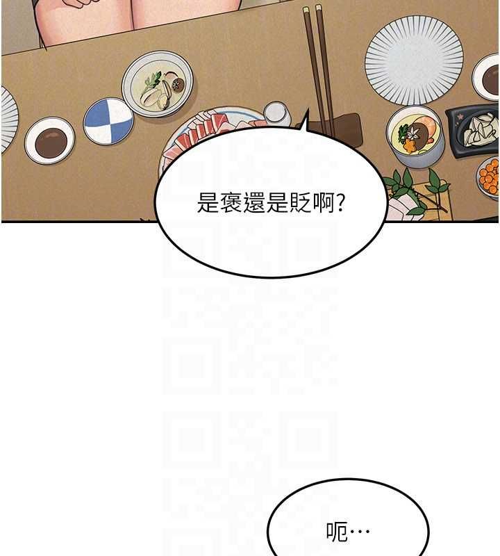 华尔街夜色第24話-醉醺醺的兩人&hearts;