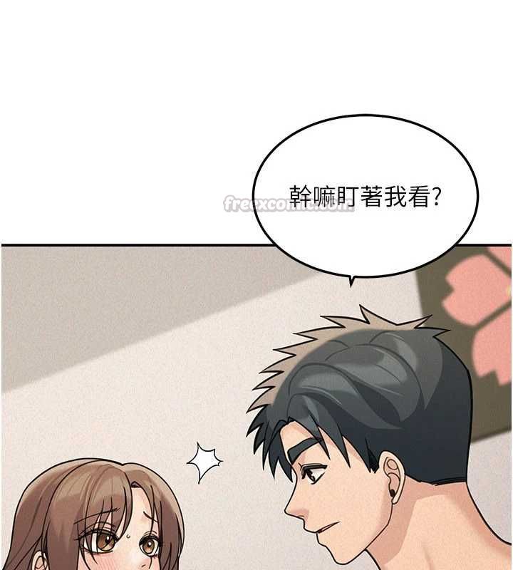 华尔街夜色第24話-醉醺醺的兩人&hearts;