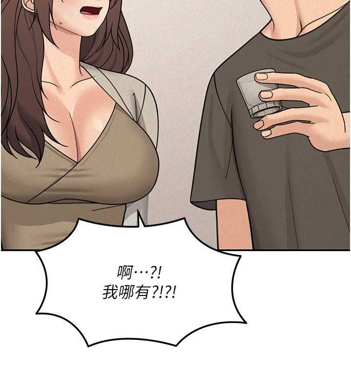 华尔街夜色第24話-醉醺醺的兩人&hearts;