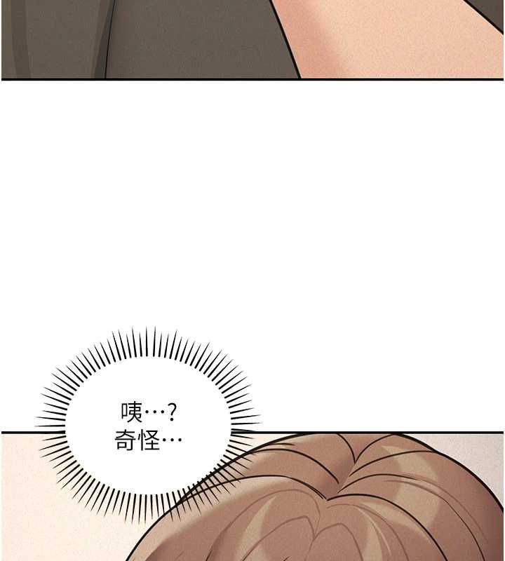 华尔街夜色第24話-醉醺醺的兩人&hearts;