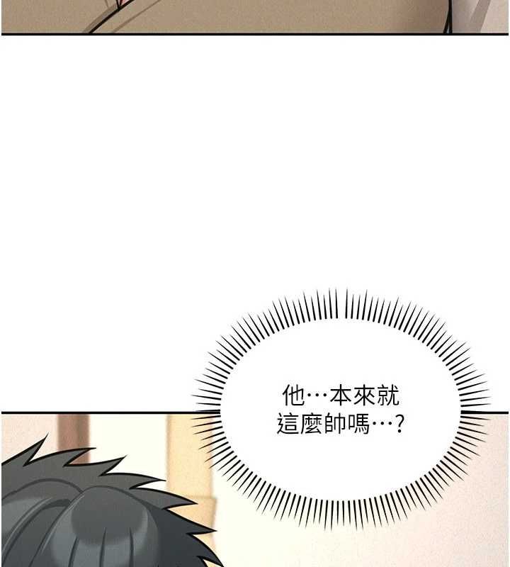 华尔街夜色第24話-醉醺醺的兩人&hearts;