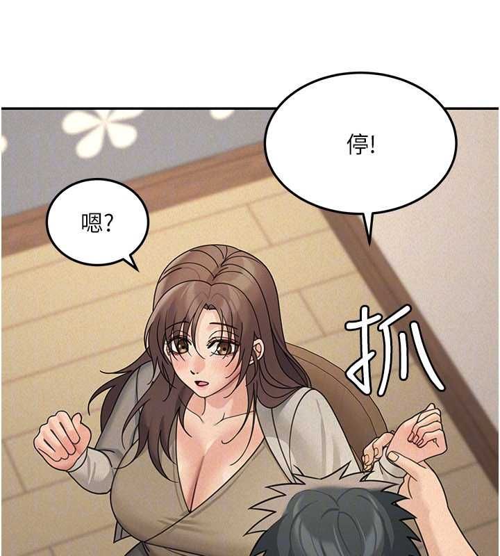 华尔街夜色第24話-醉醺醺的兩人♥