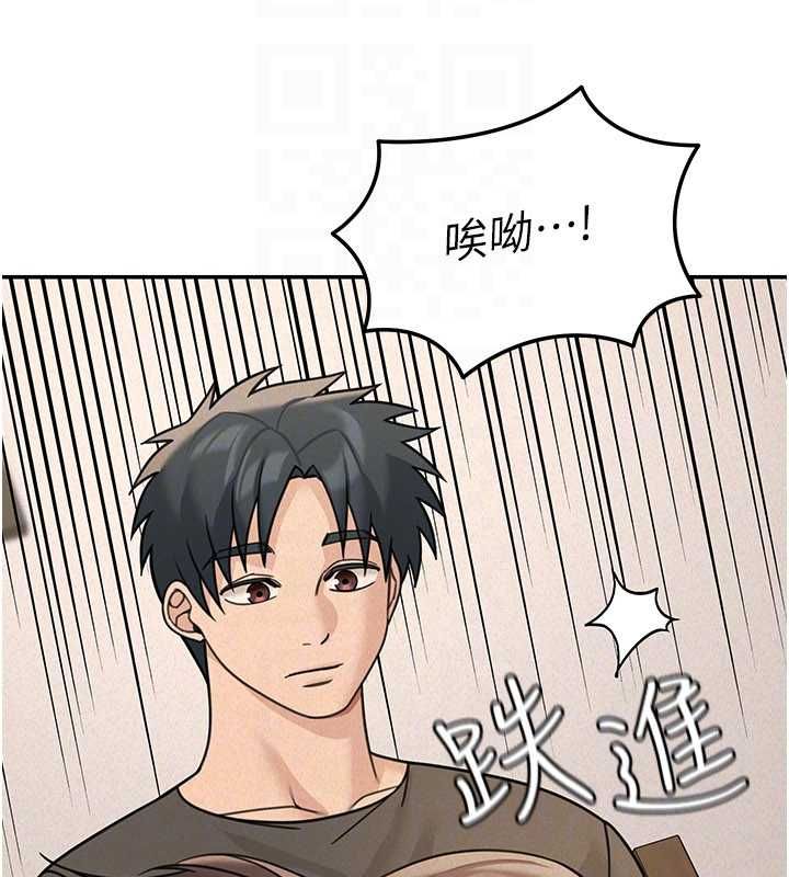 华尔街夜色第24話-醉醺醺的兩人&hearts;