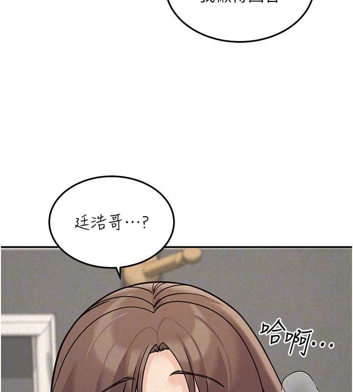 华尔街夜色第24話-醉醺醺的兩人&hearts;