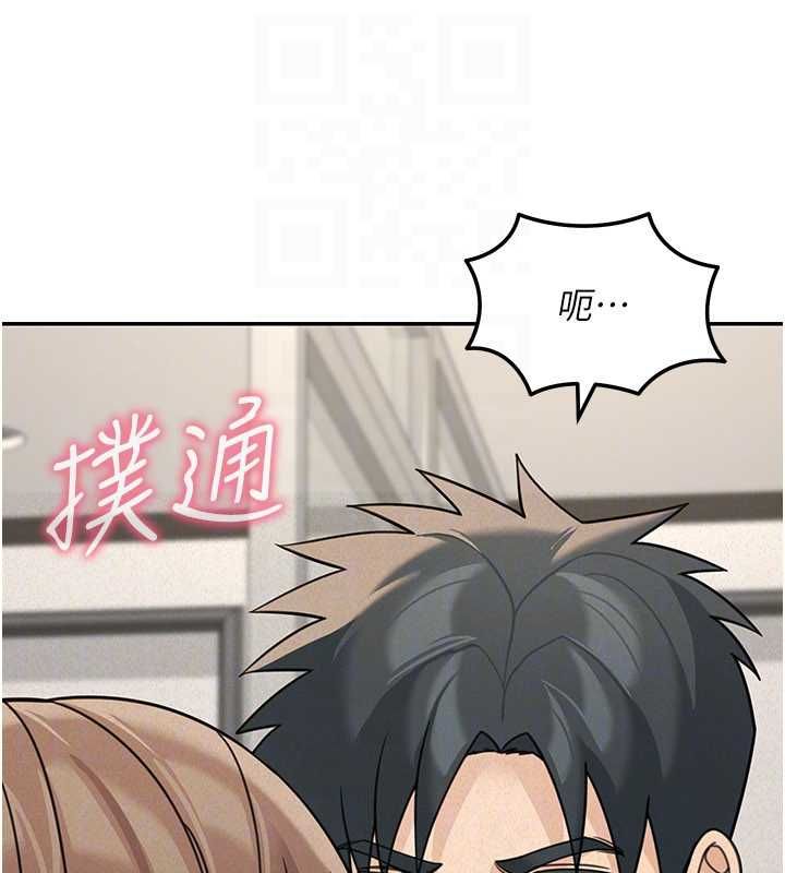 华尔街夜色第24話-醉醺醺的兩人&hearts;