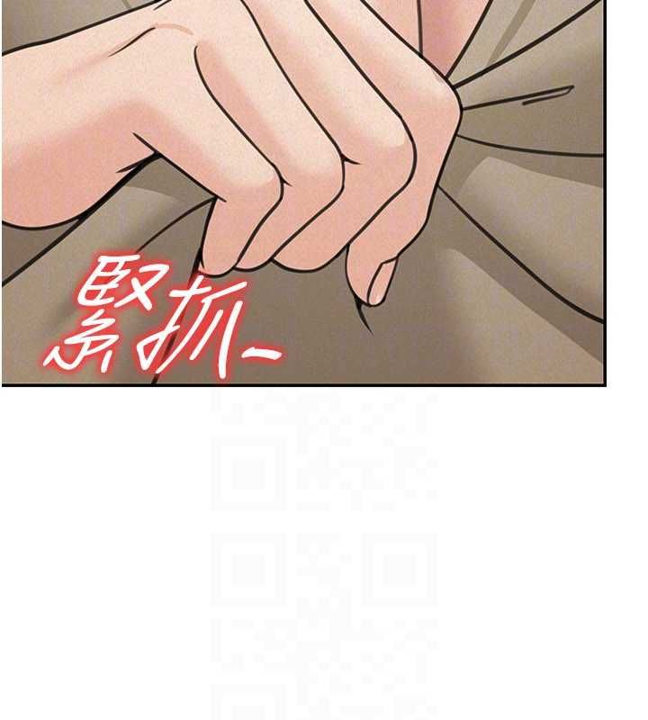 华尔街夜色第24話-醉醺醺的兩人♥