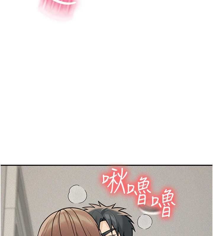 华尔街夜色第24話-醉醺醺的兩人&hearts;