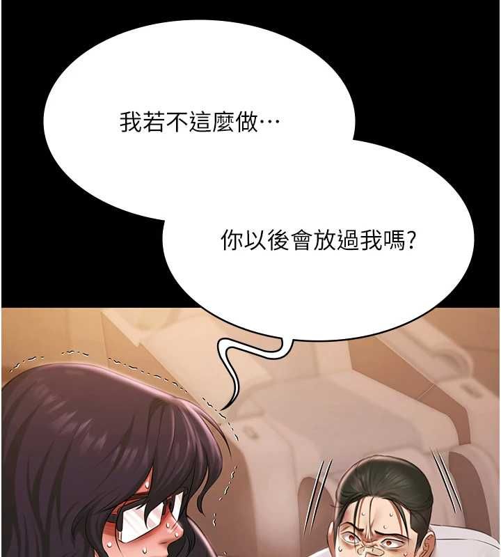 极乐泳池趴最終話-很高興認識妳