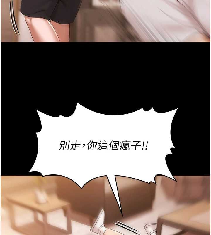 极乐泳池趴最終話-很高興認識妳