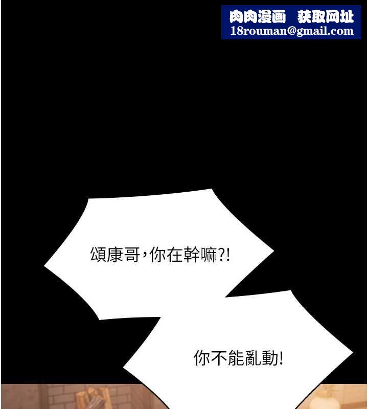 极乐泳池趴最終話-很高興認識妳