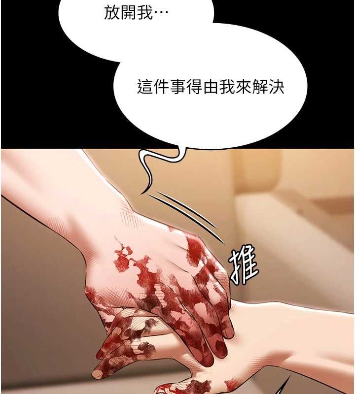 极乐泳池趴最終話-很高興認識妳