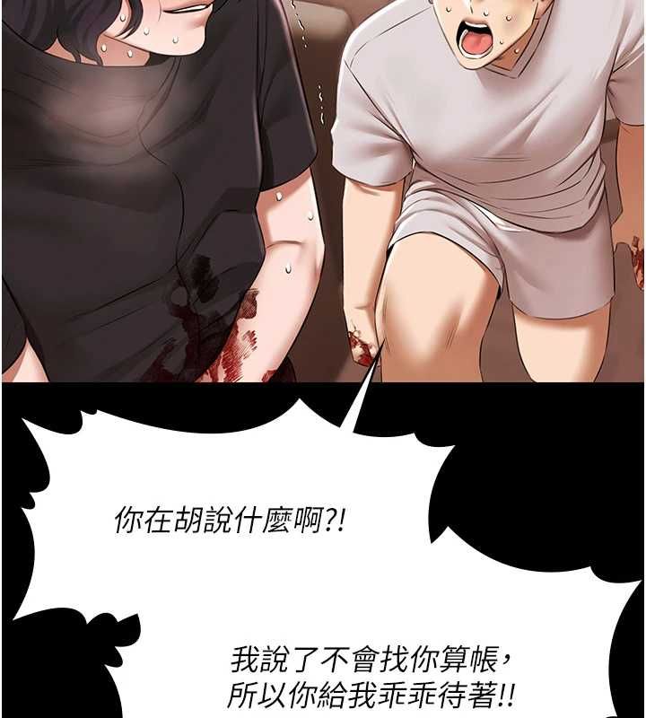 极乐泳池趴最終話-很高興認識妳