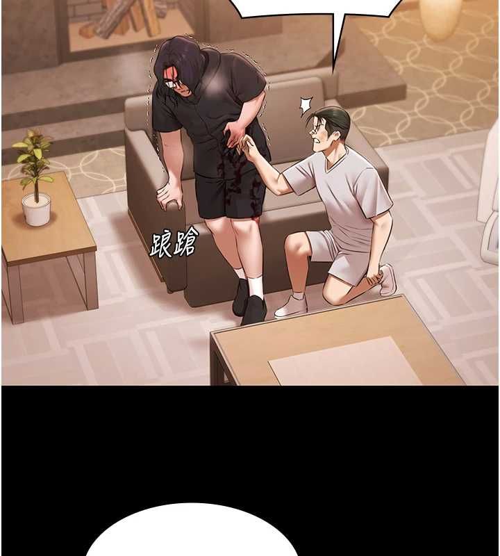极乐泳池趴最終話-很高興認識妳