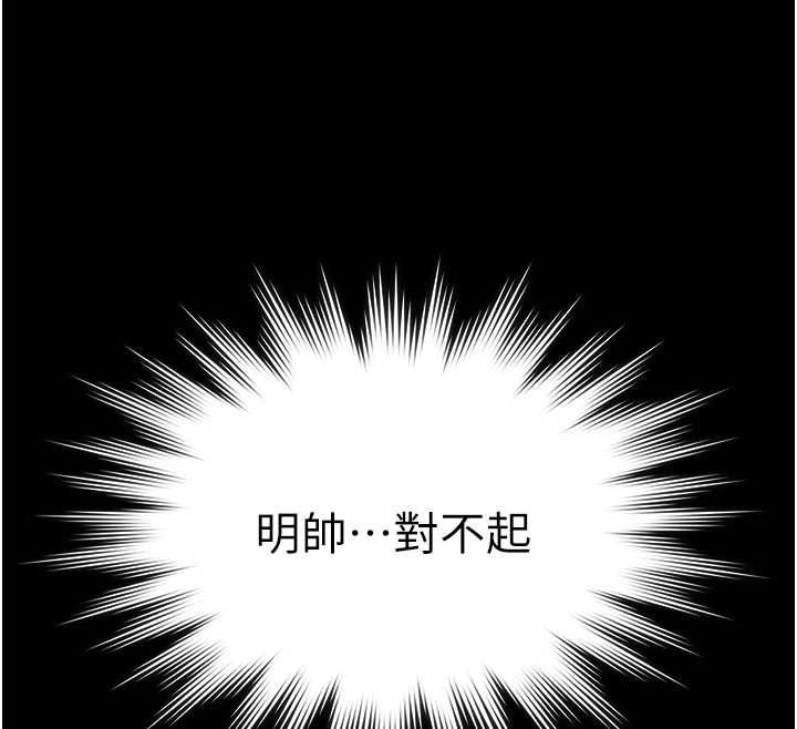 极乐泳池趴最終話-很高興認識妳