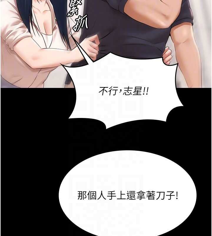 極樂泳池趴最終話-很高興認識妳