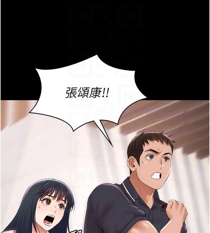 极乐泳池趴最終話-很高興認識妳