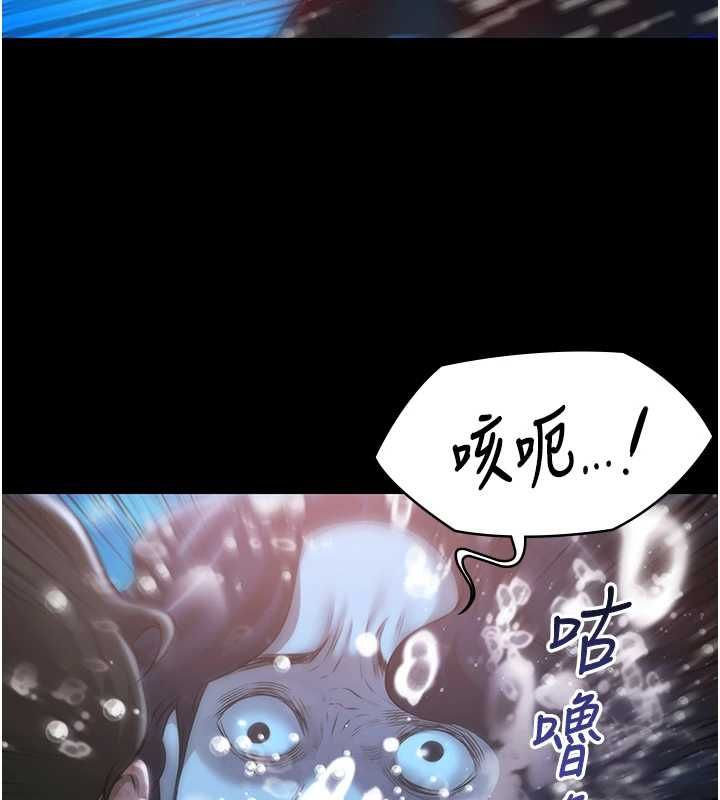 极乐泳池趴最終話-很高興認識妳