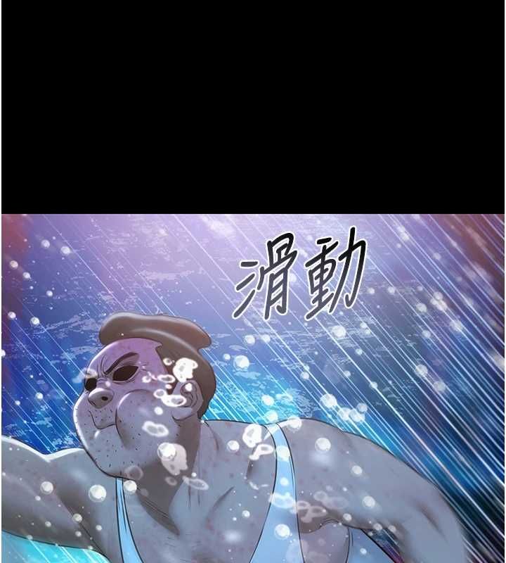 極樂泳池趴最終話-很高興認識妳