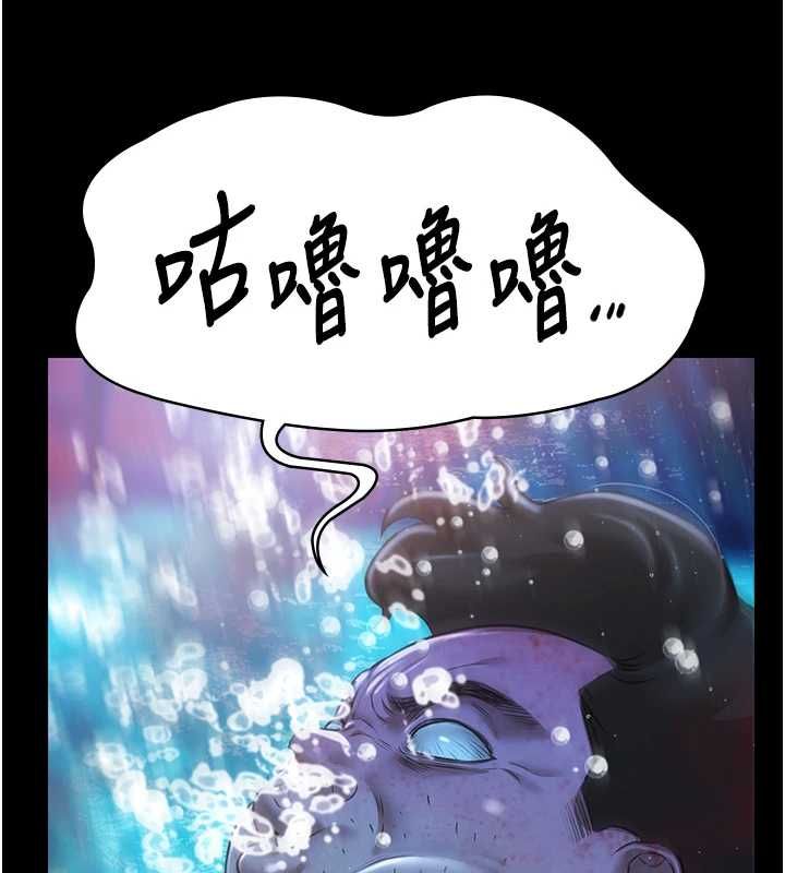 极乐泳池趴最終話-很高興認識妳