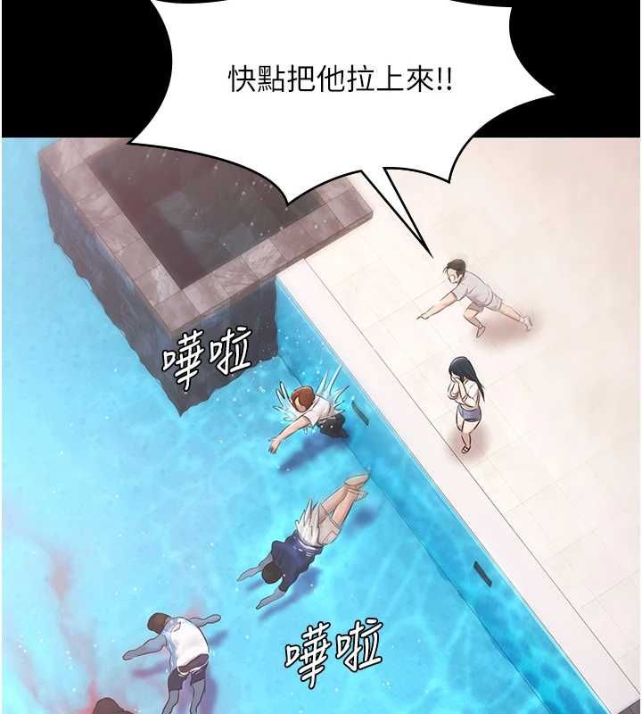 极乐泳池趴最終話-很高興認識妳