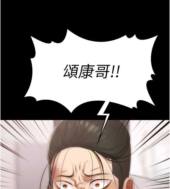 極樂泳池趴最終話-很高興認識妳