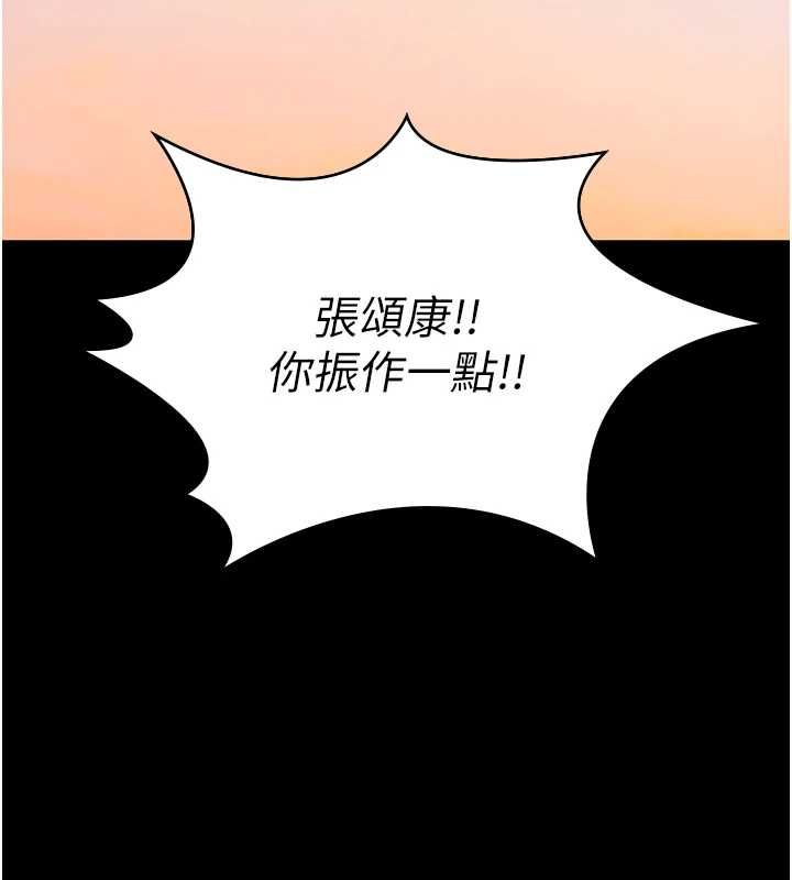 极乐泳池趴最終話-很高興認識妳