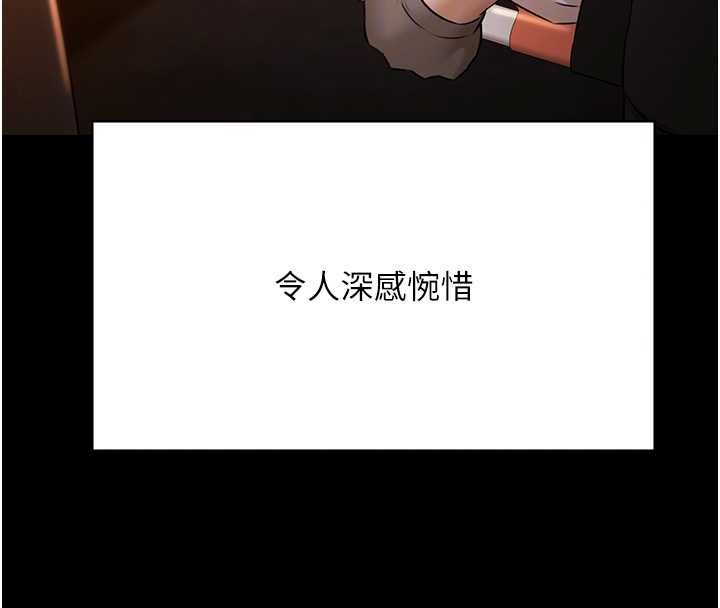 极乐泳池趴最終話-很高興認識妳