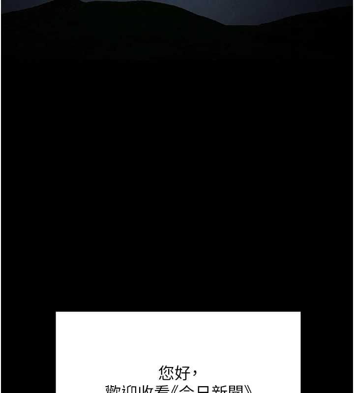 极乐泳池趴最終話-很高興認識妳