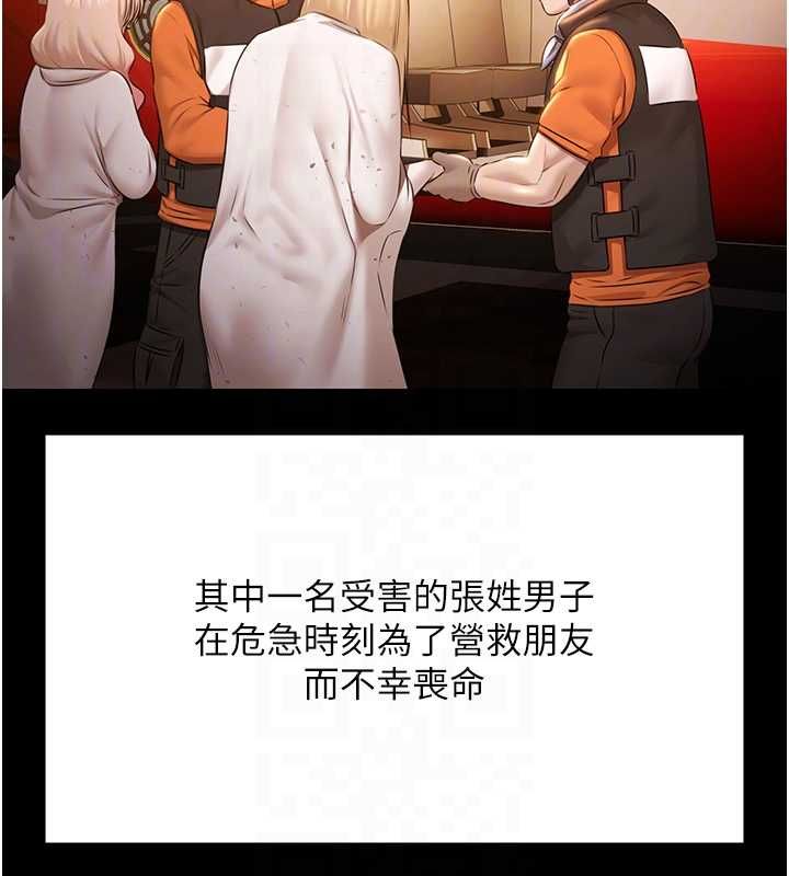 极乐泳池趴最終話-很高興認識妳