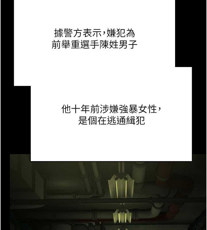 极乐泳池趴最終話-很高興認識妳