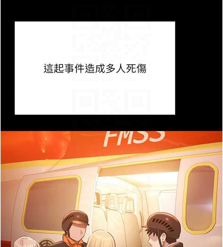 极乐泳池趴最終話-很高興認識妳