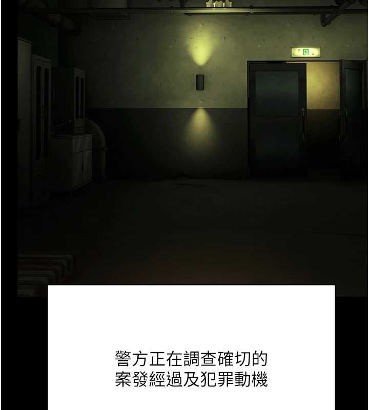 极乐泳池趴最終話-很高興認識妳