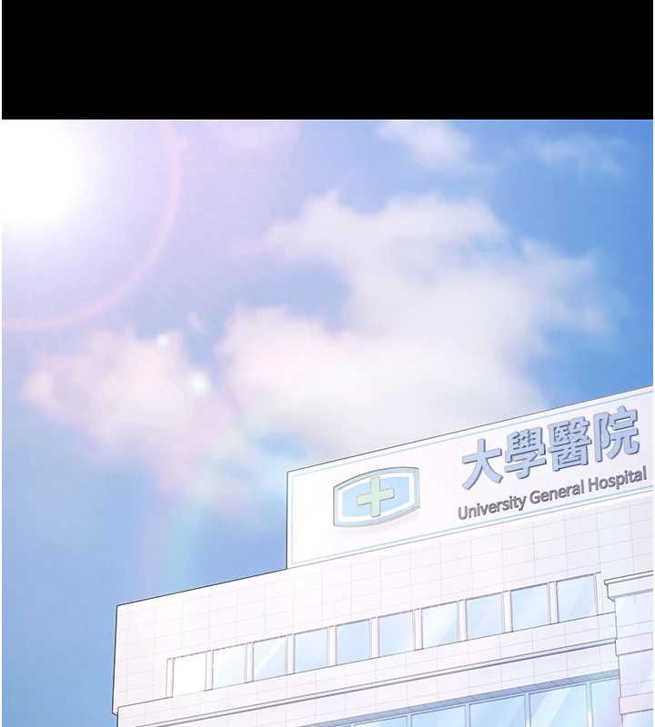 极乐泳池趴最終話-很高興認識妳